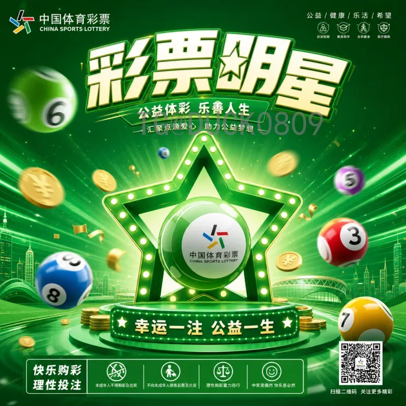 2026年世界杯小组赛高清名单全览：分组、赛程与球队阵容详解